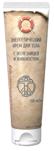 RATOWNIK 566 ŻYWOKOST Z GOJNIKIEM ENERGETYCZNY KREM DO CIAŁA
