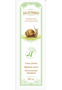 AHATIVIT KREM ZE ŚLUZEM ŚLIMAKA REMEDIUM ACHATIVIT