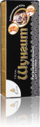krem-szungit.jpg